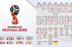 爱游戏-极光破沙，2026世界杯H组关键战，冰岛绝杀阿联酋，孙兴慜带队取胜点燃亚洲荣光