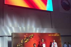 爱游戏在线-日本选手崭露头角，勇夺金牌殊荣