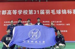 AYX官方直播-泰国羽毛球队险胜法国羽毛球队，马琳制霸全场的简单介绍