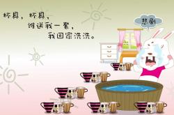 爱游戏入口-冰火双城记，吉林绝境逆袭，戈贝尔欧陆封神—跨越篮球世界的决胜时刻