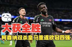 AYXapp下载-皇马踢出精彩比赛，击败对手赢得胜利