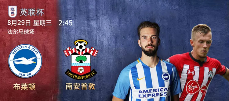 南安普顿换帅后反弹，状态回勇