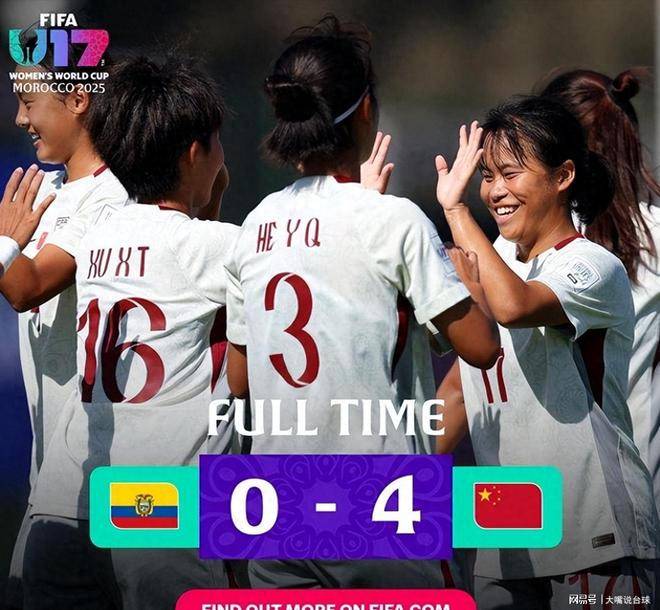 关于土库曼斯坦队战胜对手，成功晋级的信息