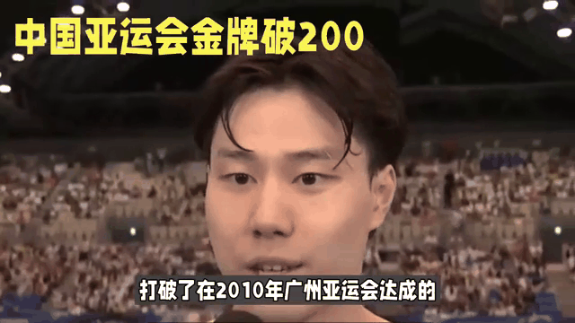 中国代表团再夺一项金牌，领先全场