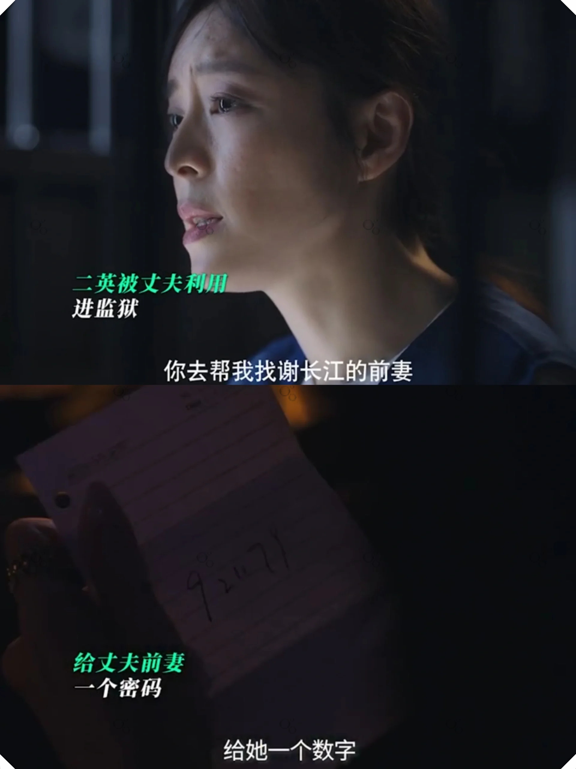 新生力量崛起欲冲击国际豪门的简单介绍