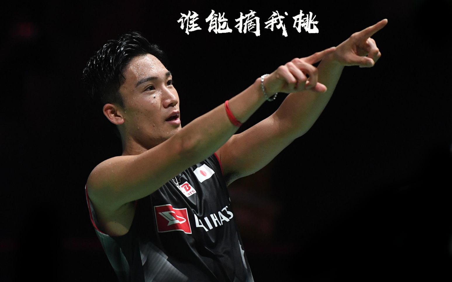 印度队逆转丹麦队，桃田贤斗扛起全队的简单介绍