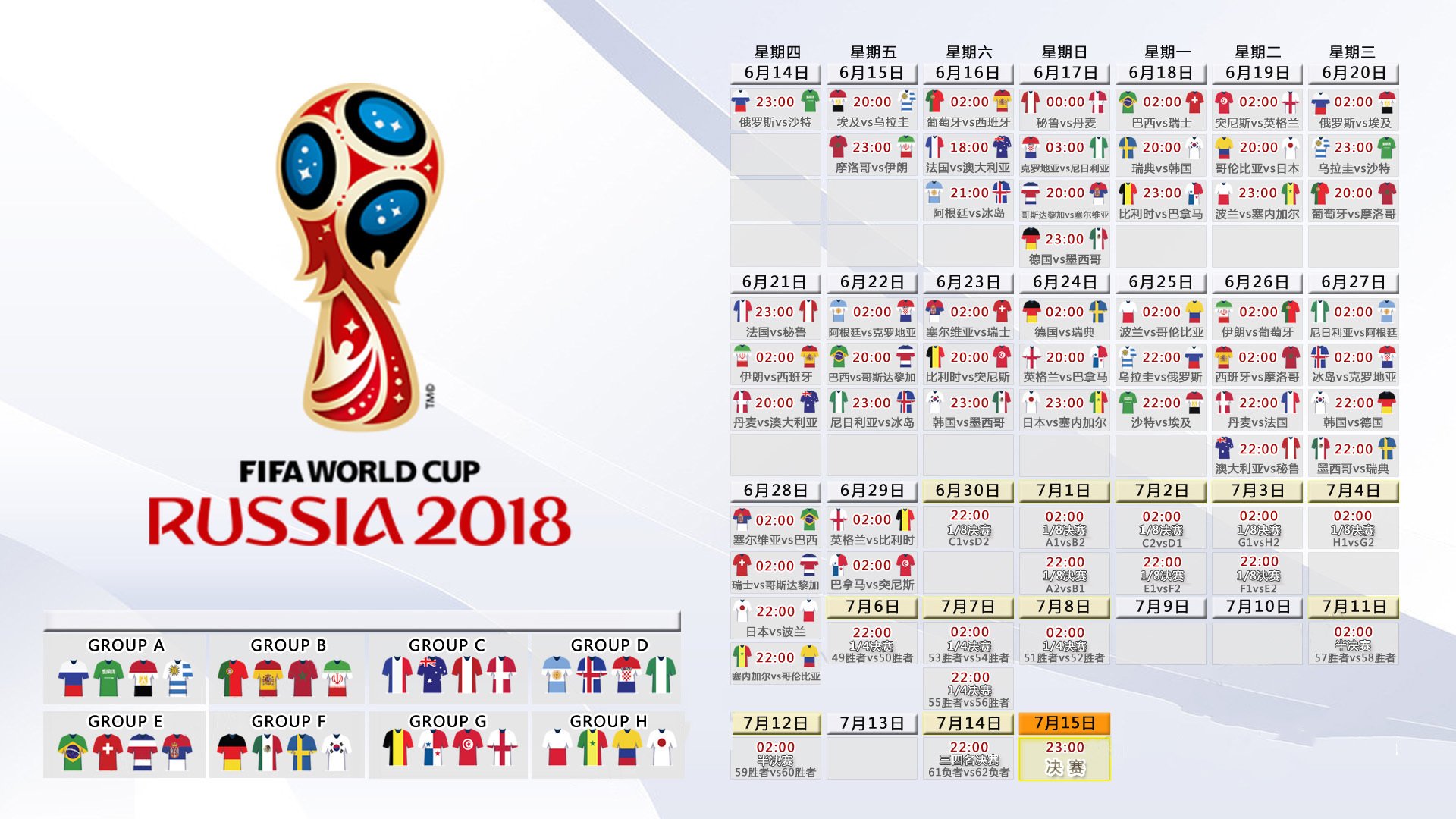 佩德里，当唯一在伯纳乌上空绽放—一个中场如何定义国家德比的攻防纪元